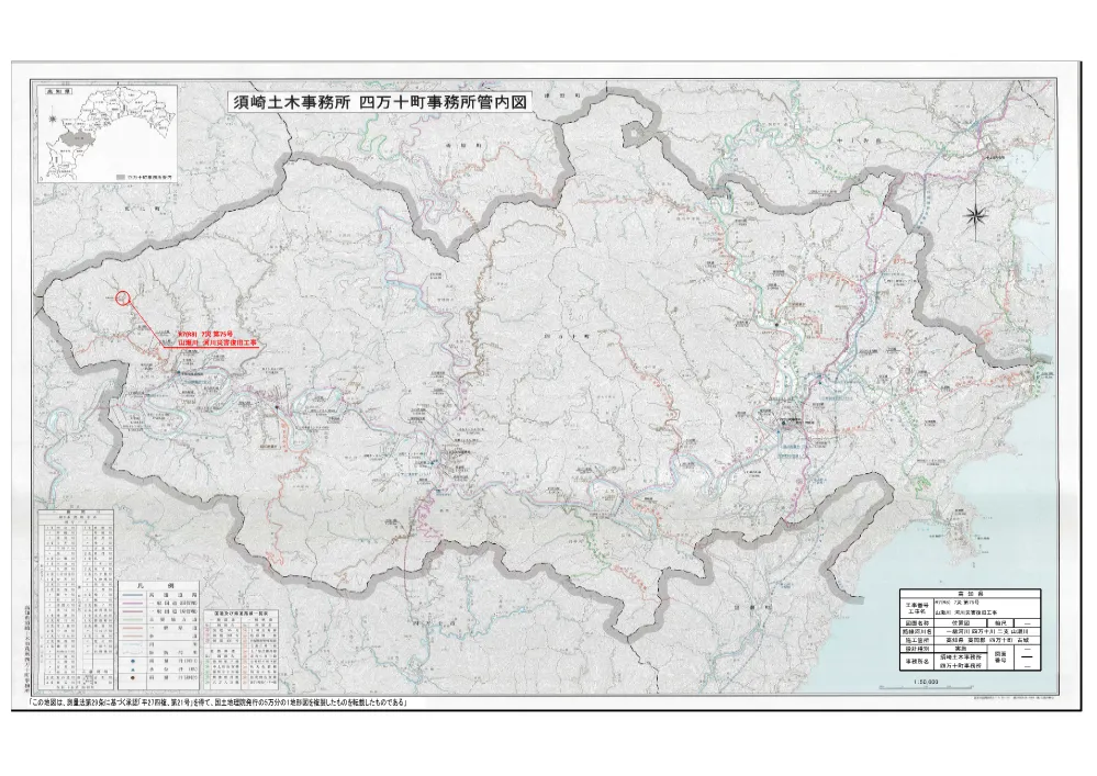 R07７災75(図面)実施.pdf 1ページ目のプレビュー