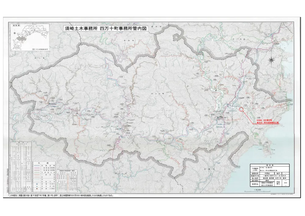 R07 ７災69(図面)実施.pdf 1ページ目のプレビュー