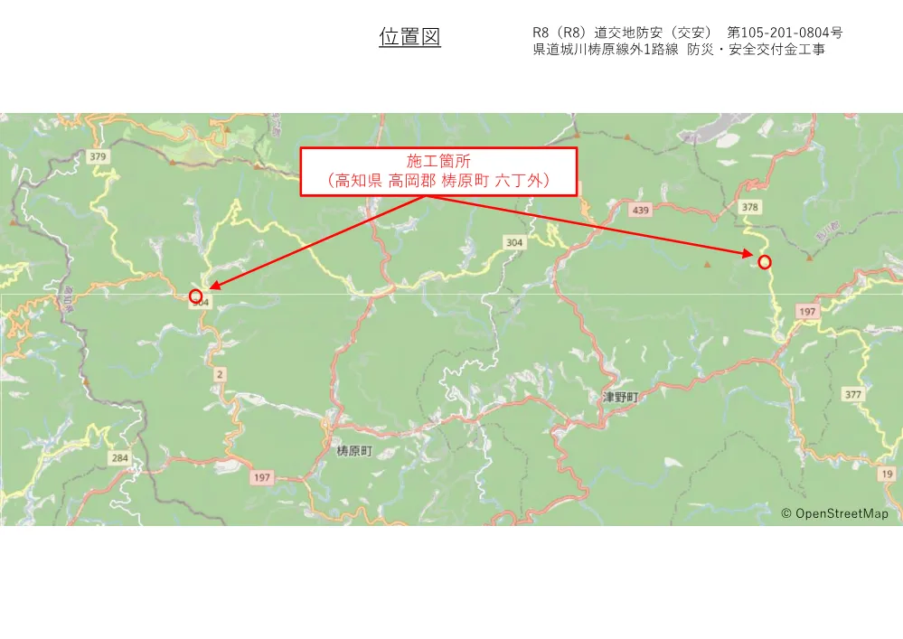 R08道交地防安（交安）105-201-0804図面.pdf 1ページ目のプレビュー