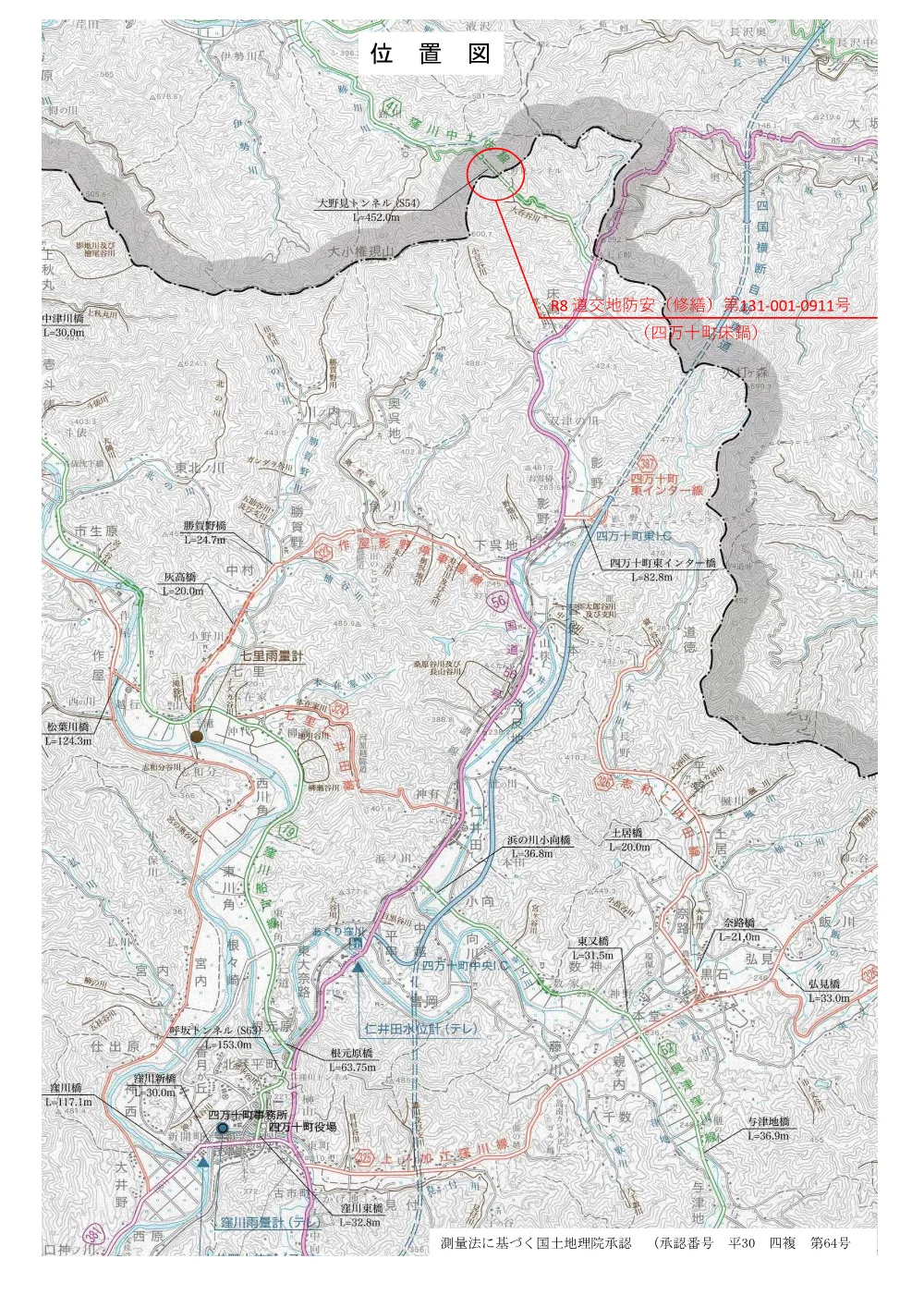 R08道交地防安（修繕）131-001-0911図面.pdf 1ページ目のプレビュー
