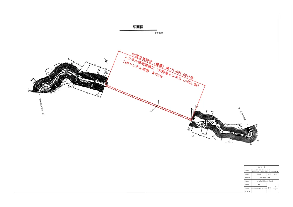 R08道交地防安（修繕）131-001-0911図面.pdf 2ページ目のプレビュー