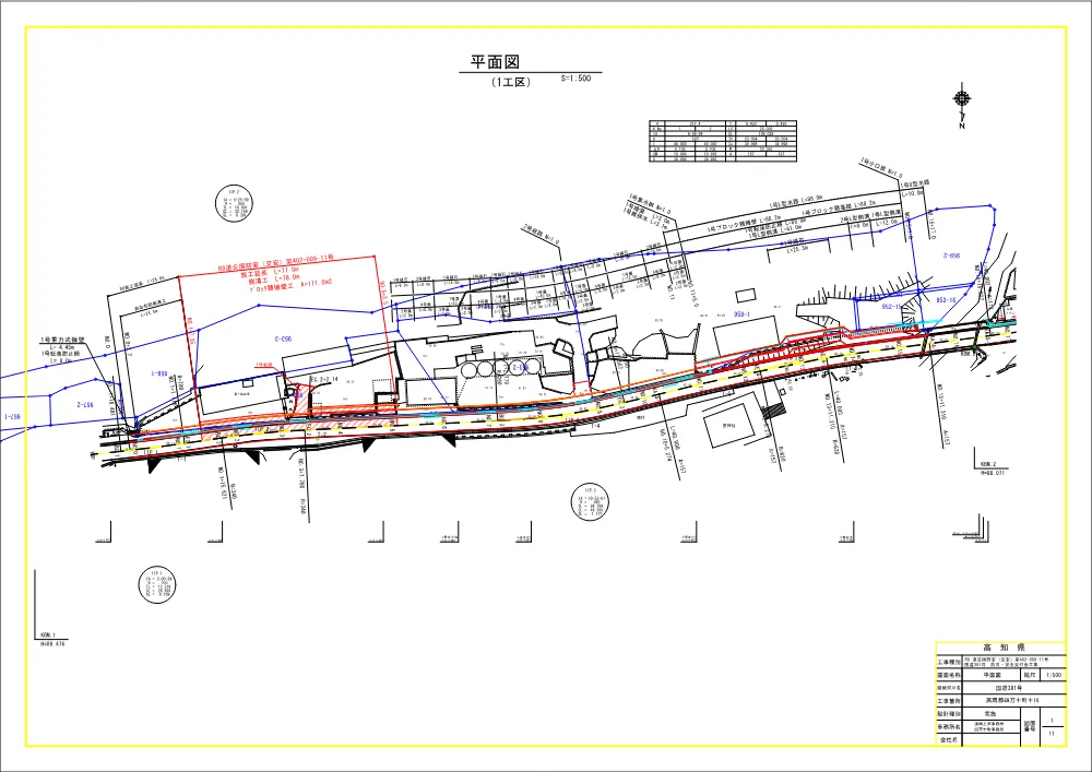R08道交国防安（交安）402-009-11図面.pdf 2ページ目のプレビュー
