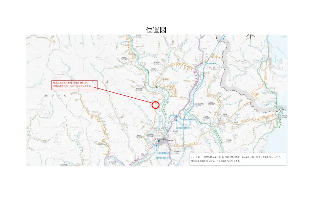 R08道交地防安（1．5車）103-026-11 図面 .pdf 1ページ目のプレビュー