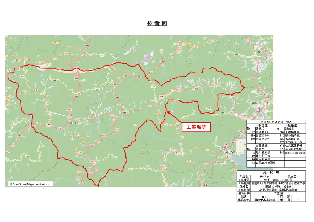 R08地安08-06-302図面.pdf 1ページ目のプレビュー