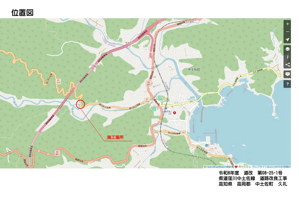 R08道改08-25-1(図面)実施.pdf 1ページ目のプレビュー