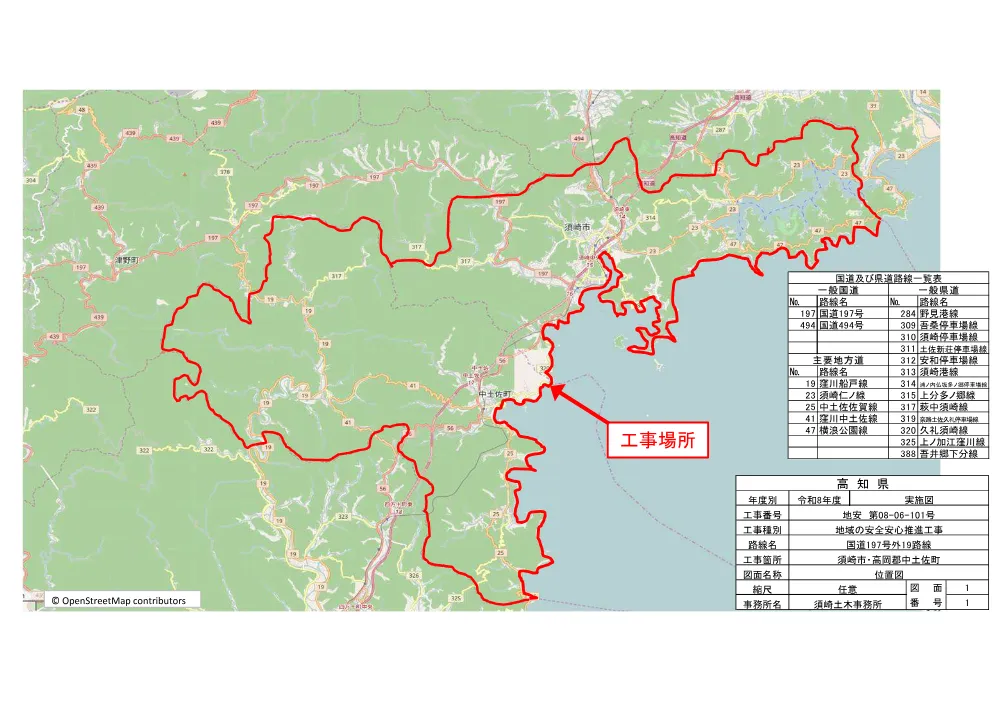 R08地安08-06-101(図面)実施.pdf 1ページ目のプレビュー