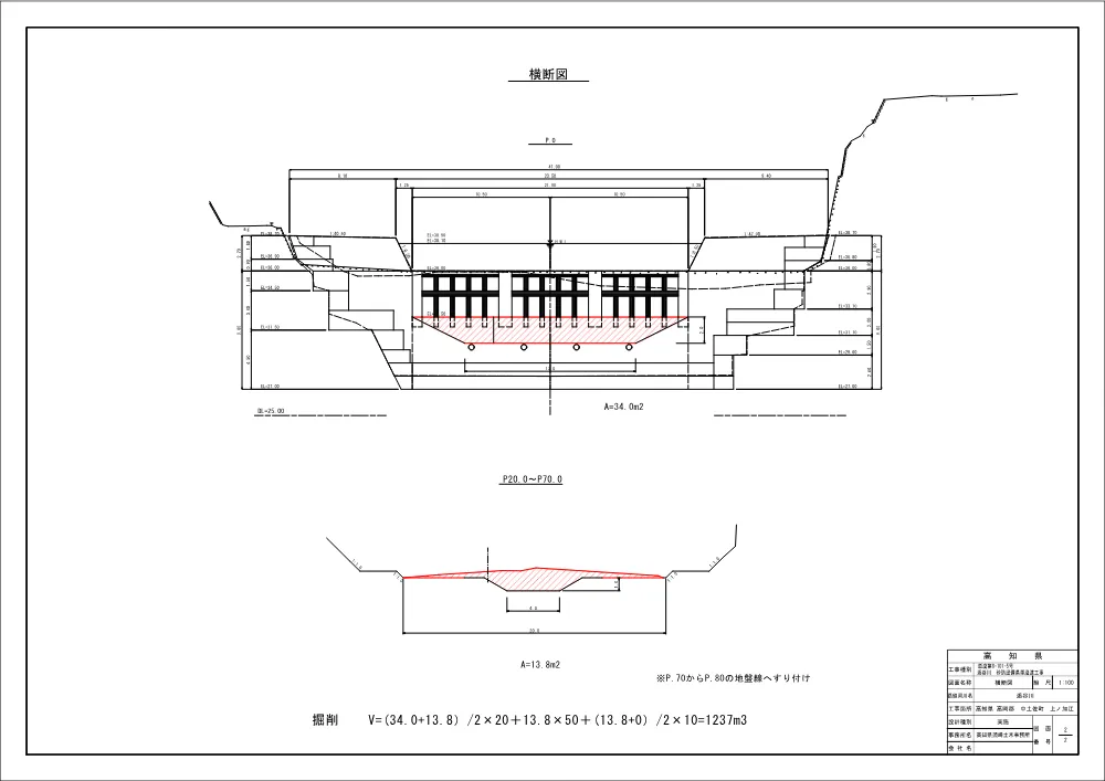 R07単浚8-101-5(図面)実施.pdf 3ページ目のプレビュー