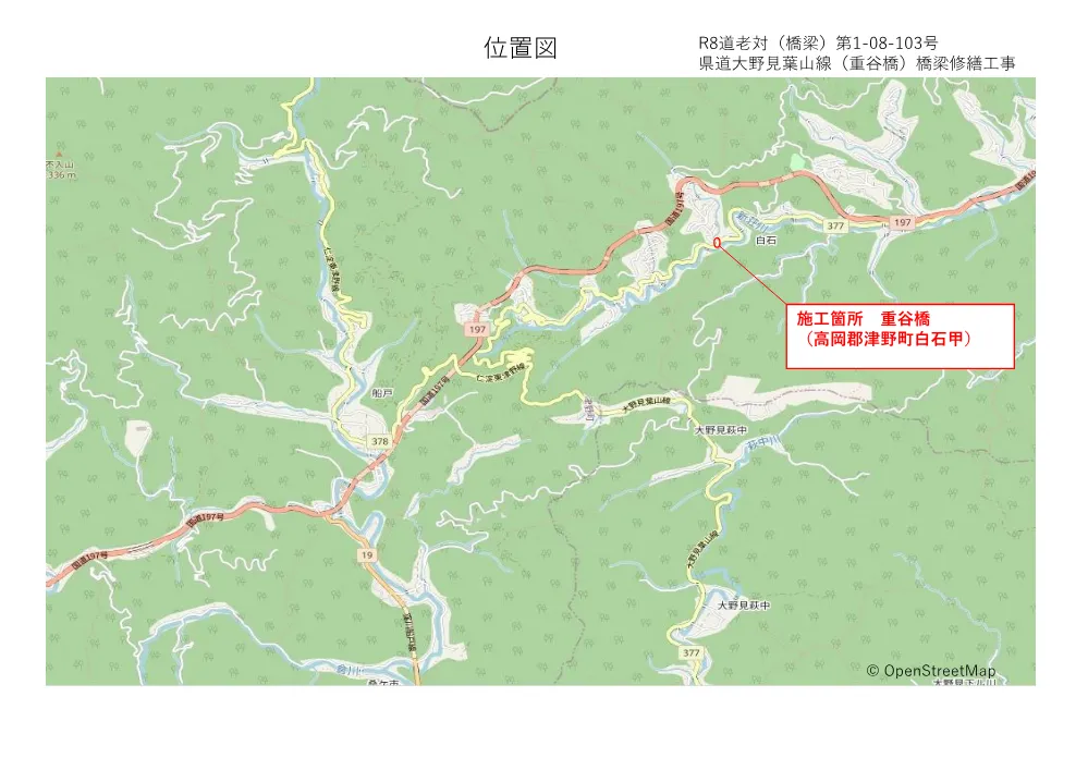 R08道老対（橋梁）1-08-103(図面)実施.pdf 1ページ目のプレビュー