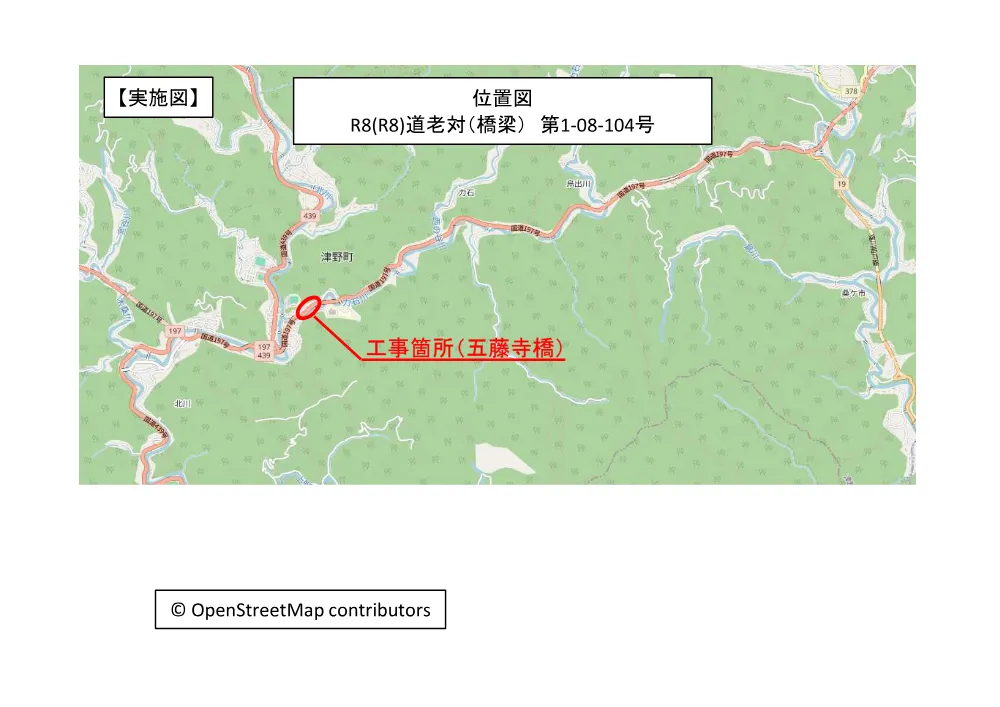R08道老対（橋梁）1-08-104(図面)実施.pdf 1ページ目のプレビュー
