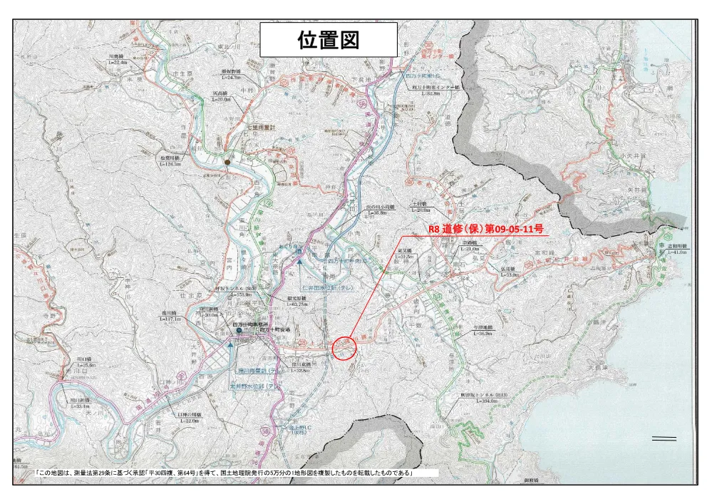 R08道修（保）09-05-11図面.pdf 1ページ目のプレビュー