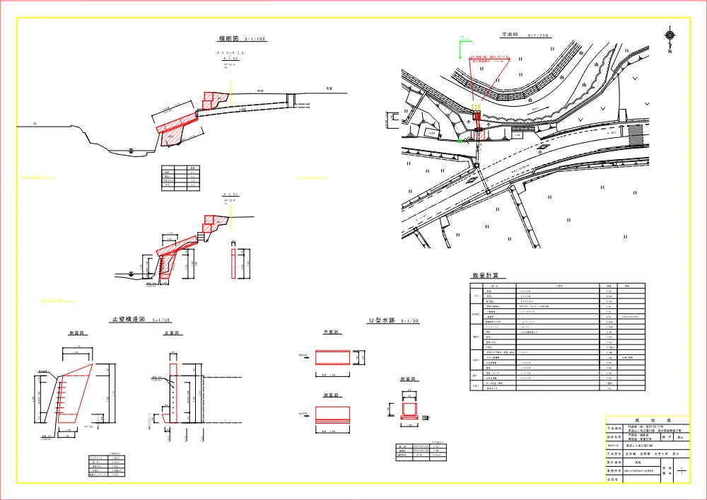 R08道修（保）09-05-11図面.pdf 2ページ目のプレビュー