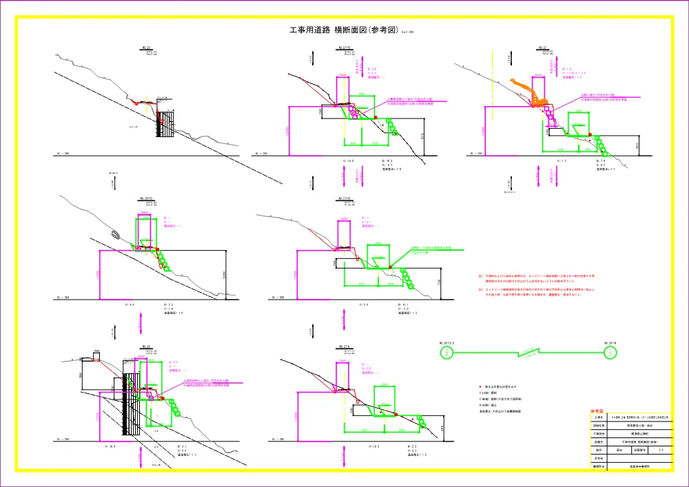 機密性１｜Ｒ８徳耕 広域 徳島東部４期 １の１工区橋梁上部架設工事（参考図）.pdf 2ページ目のプレビュー