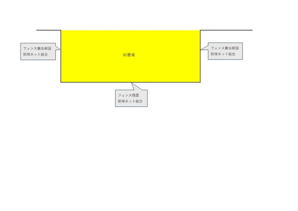 03-2_zumen2.pdf 1ページ目のプレビュー