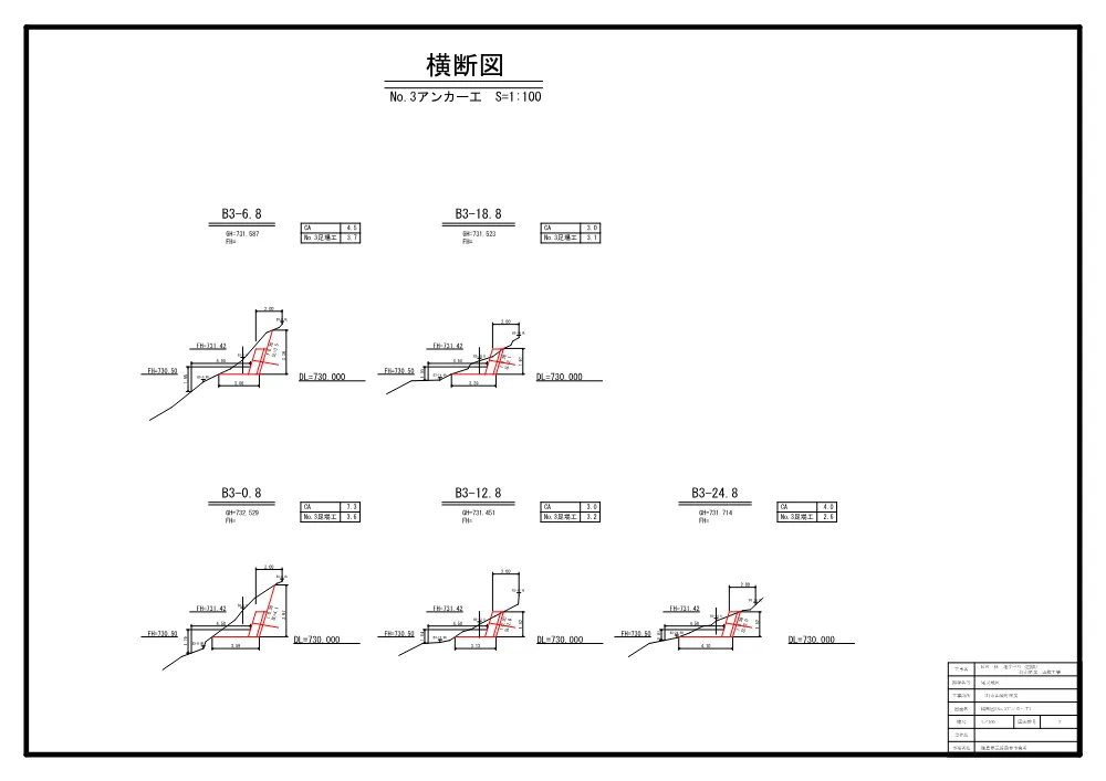 機密性１｜Ｒ８三林 地すべり（国債） 三好市尾又 山腹工事（設計図面）.pdf 2ページ目のプレビュー