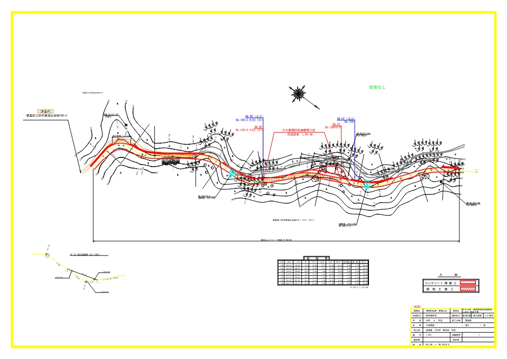 機密性１｜Ｒ８三林 林開樫尾阿佐線樫尾 三好市 開設工事（設計図面）.pdf 1ページ目のプレビュー