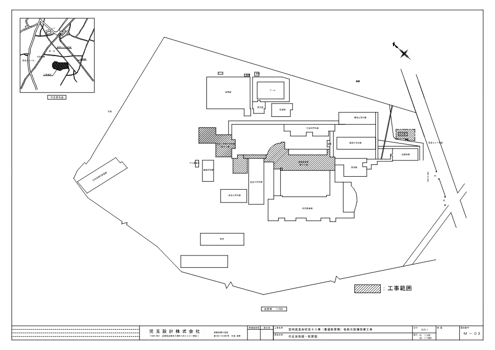 R08-2293-21570-zumen.pdf 3ページ目のプレビュー