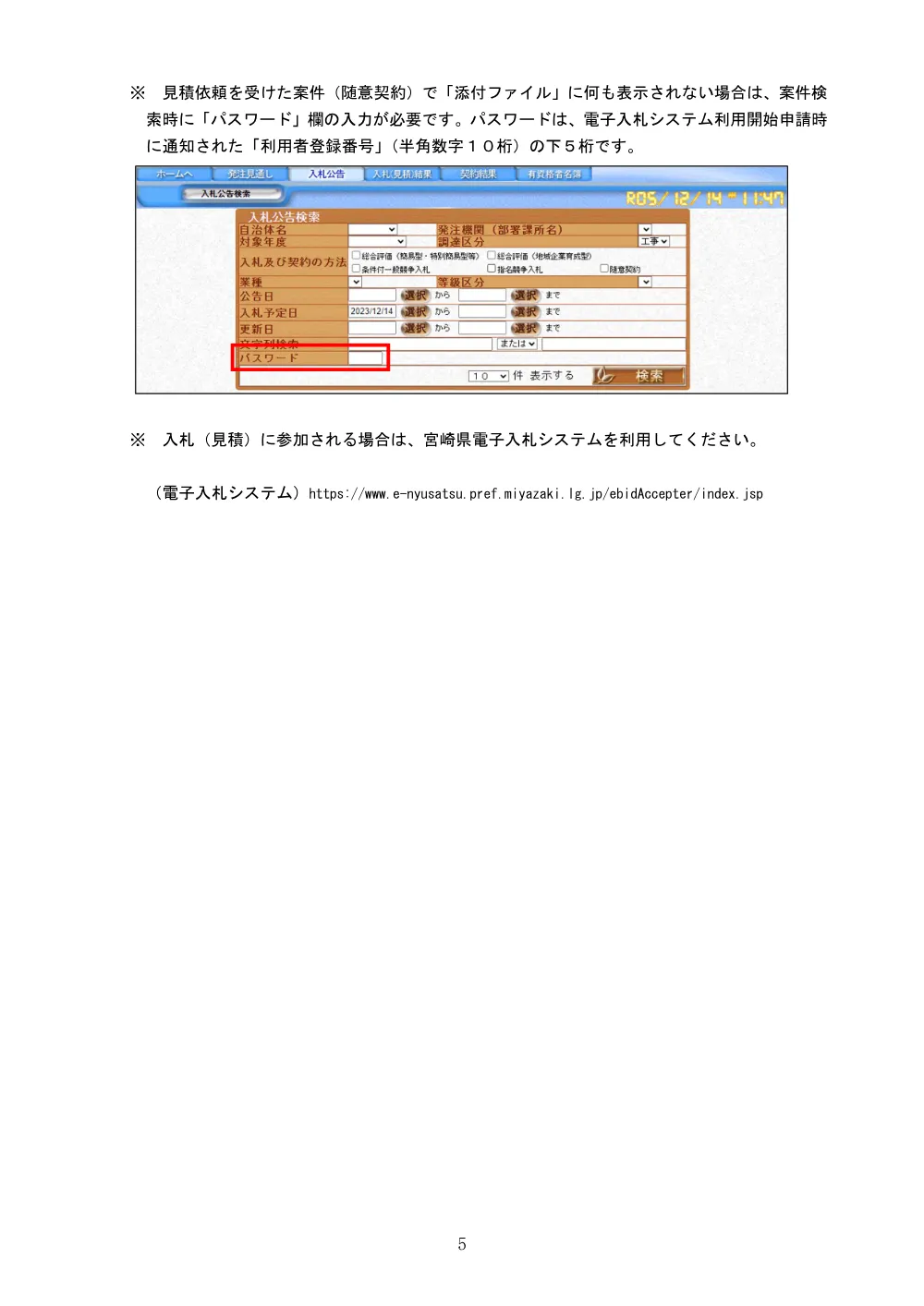 R08-38-01200-manual.pdf 1ページ目のプレビュー