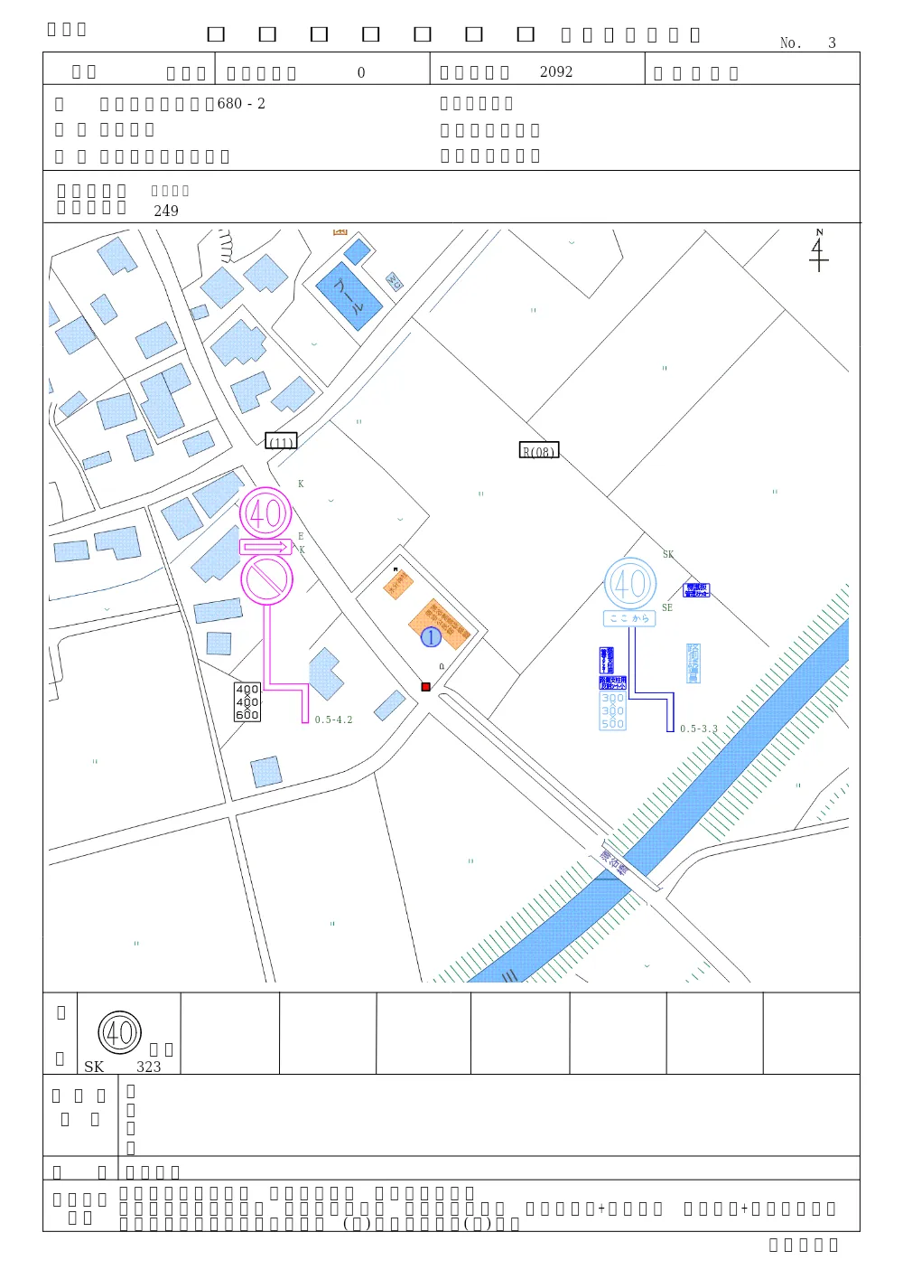 R08-37-01200-sekkeisyo.pdf 3ページ目のプレビュー