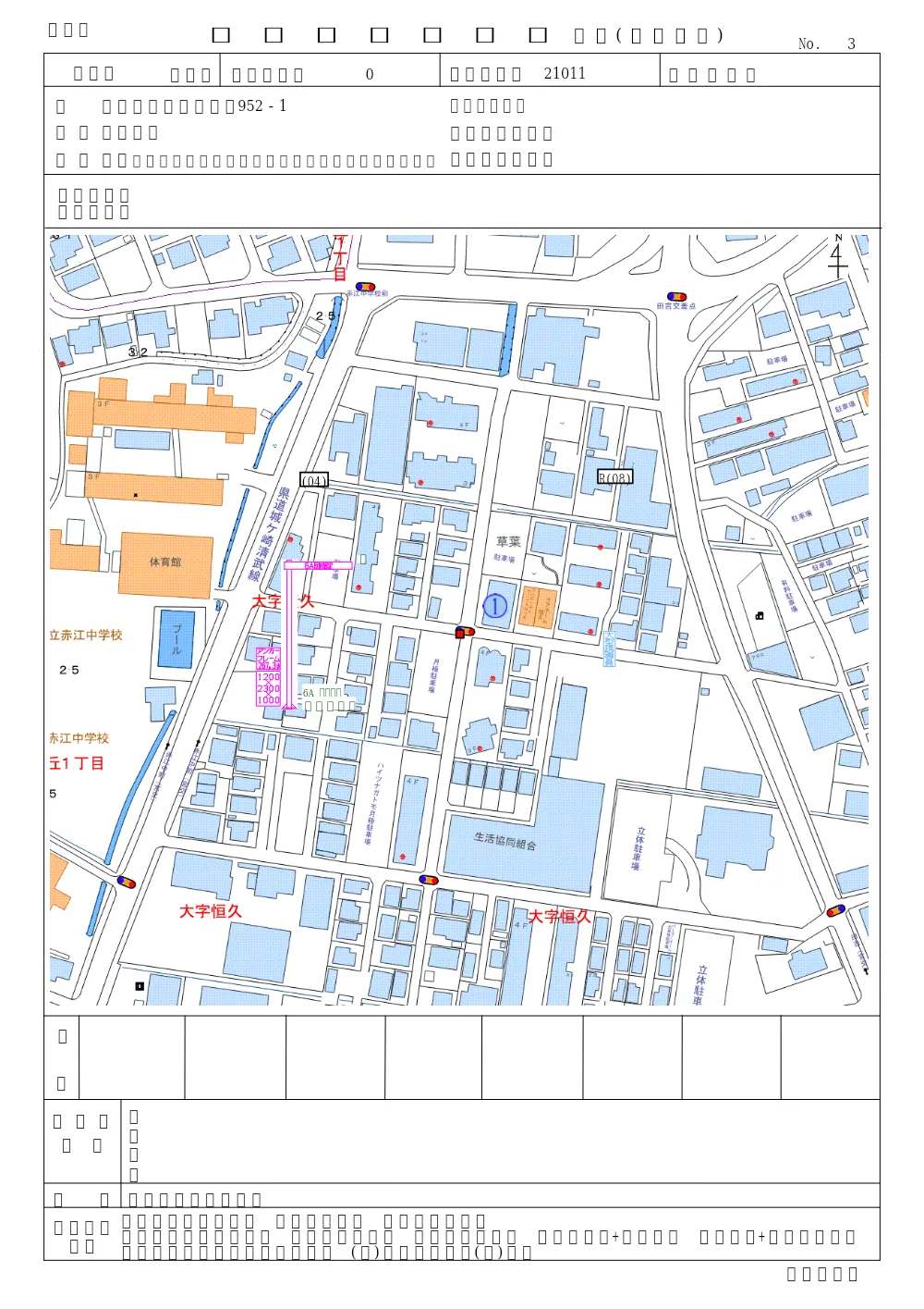 R08-028-01200-sekkeisyo.pdf 3ページ目のプレビュー