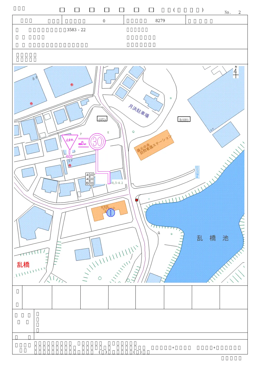 R08-023-01200-sekkeisyo.pdf 2ページ目のプレビュー