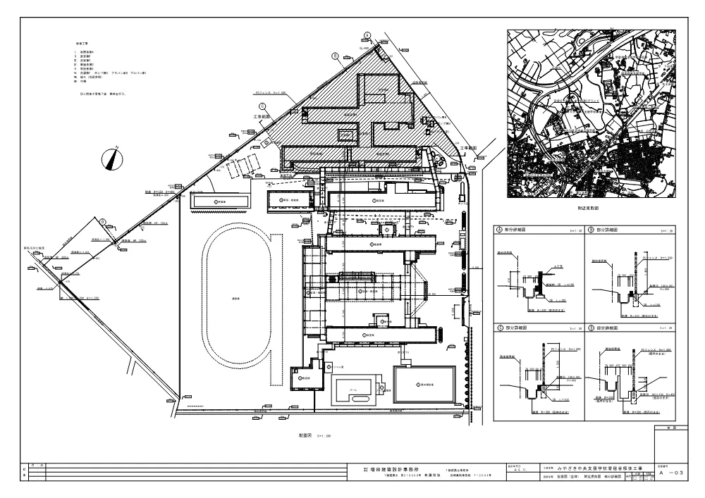 R08-108-21570-zumen.pdf 3ページ目のプレビュー