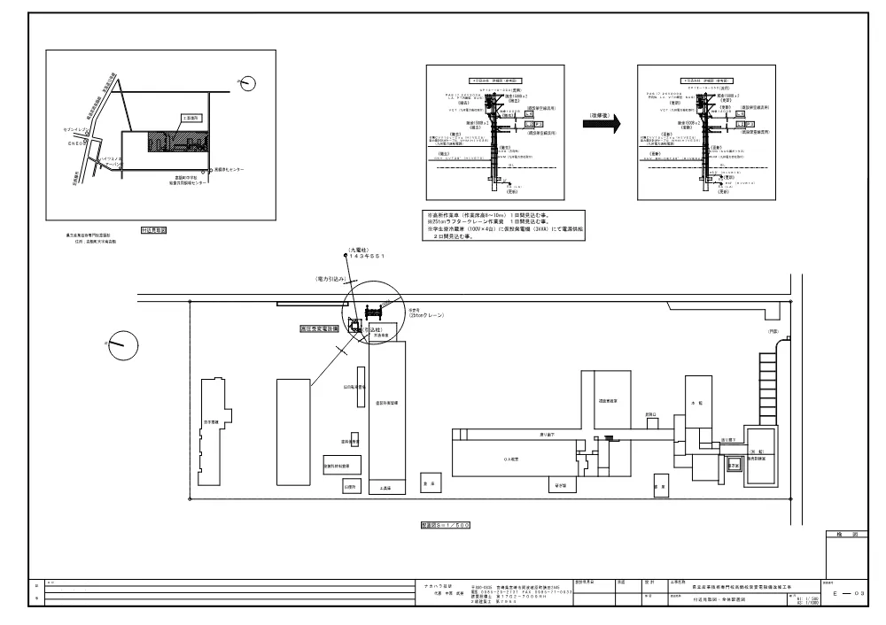 R08-182-21570-zumen.pdf 3ページ目のプレビュー