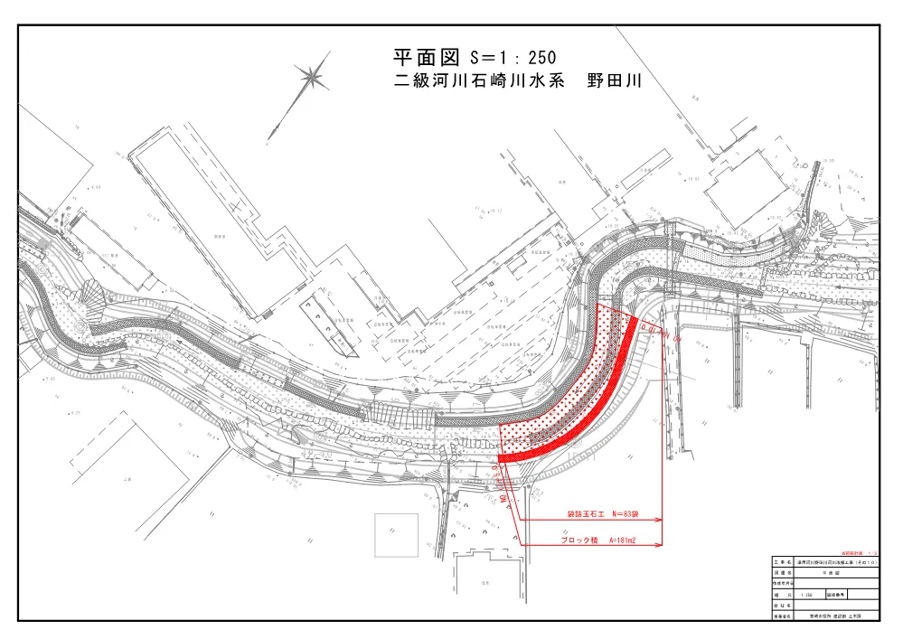 _00226_zumen.pdf 1ページ目のプレビュー