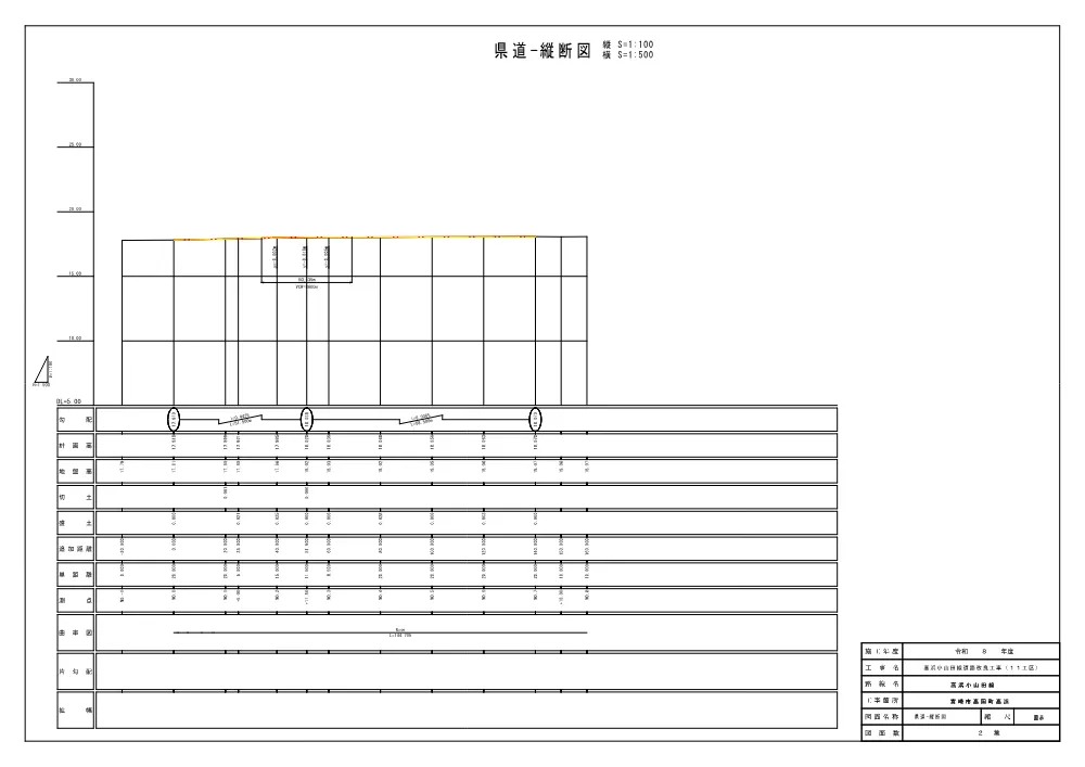 _00228_zumen.pdf 2ページ目のプレビュー