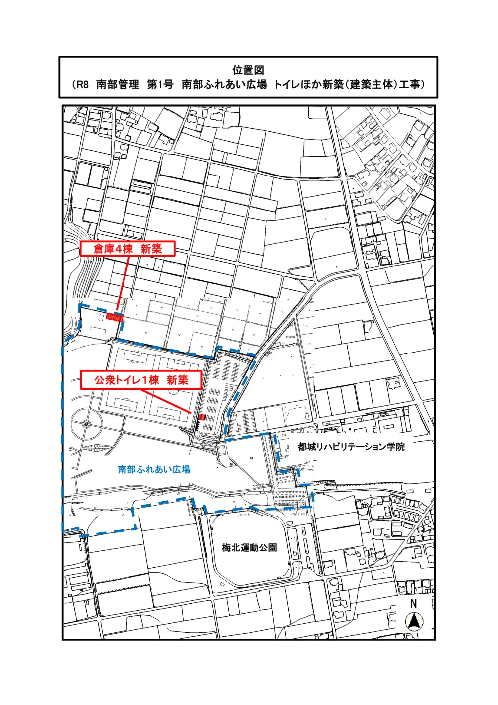 iti.pdf 1ページ目のプレビュー