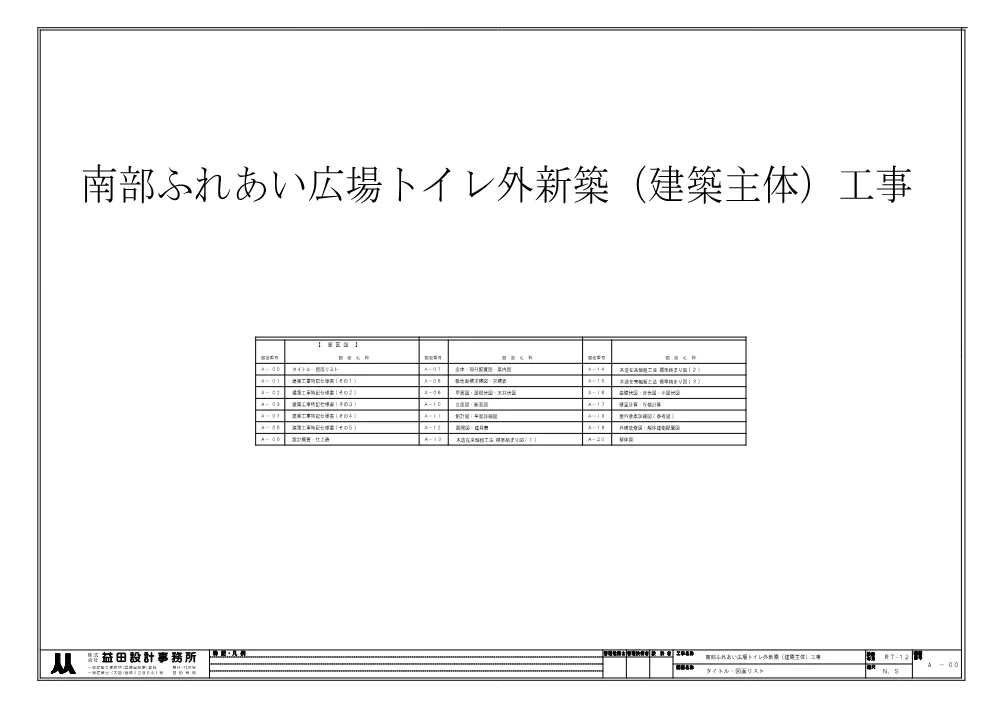 zumen.pdf 1ページ目のプレビュー