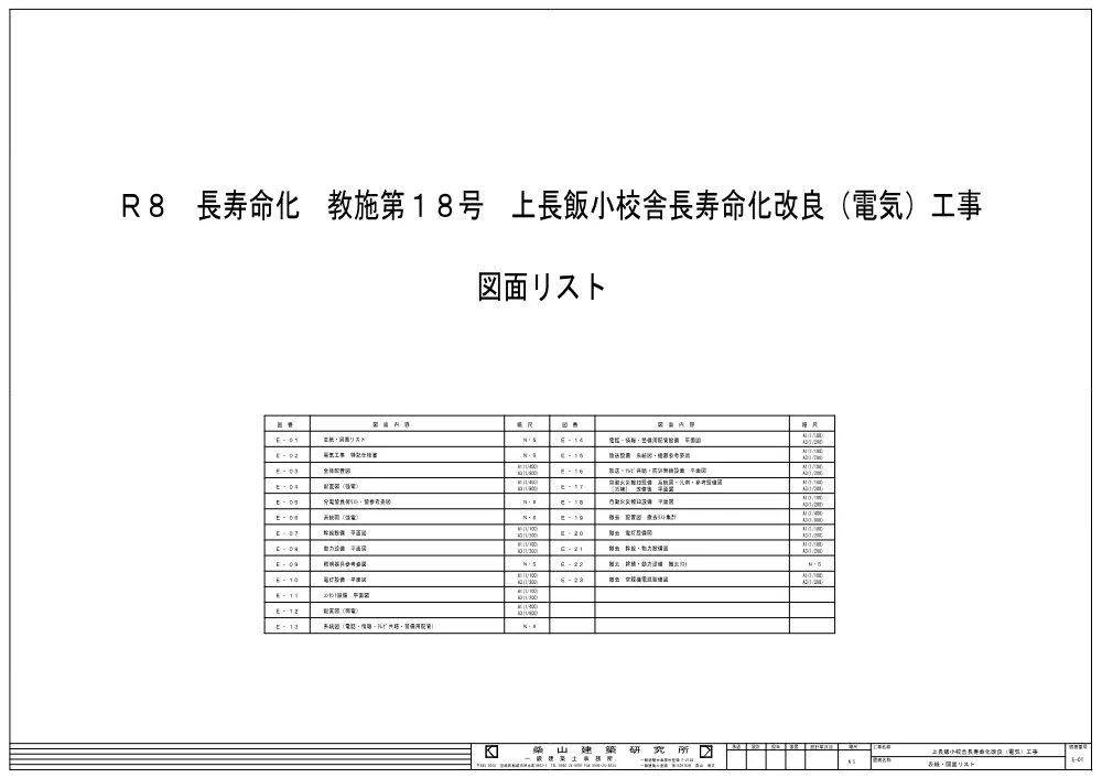 zumen.pdf 1ページ目のプレビュー
