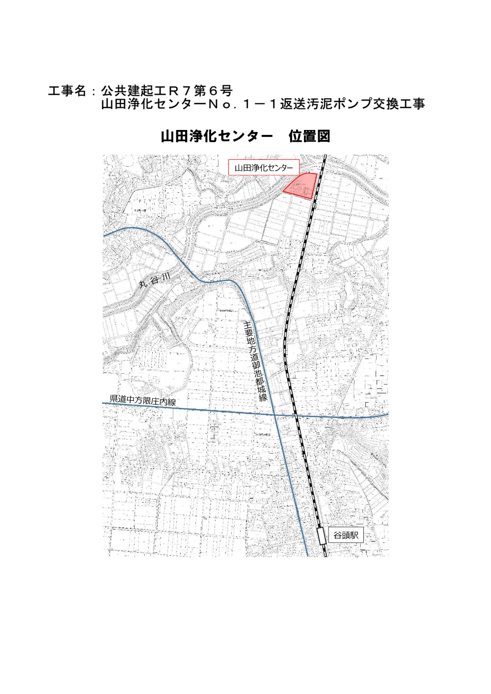 iti.pdf 1ページ目のプレビュー