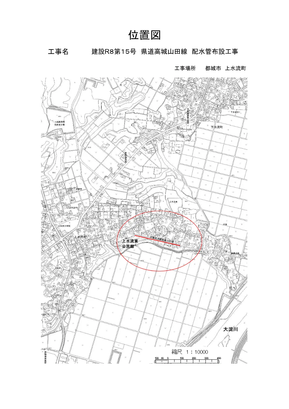 iti.pdf 1ページ目のプレビュー