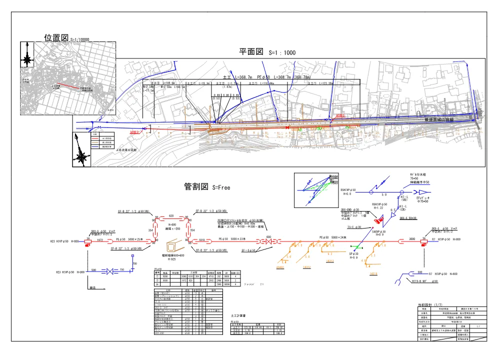 zumen.pdf 1ページ目のプレビュー
