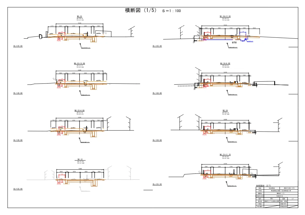 zumen.pdf 2ページ目のプレビュー