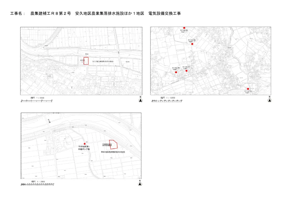 iti.pdf 1ページ目のプレビュー