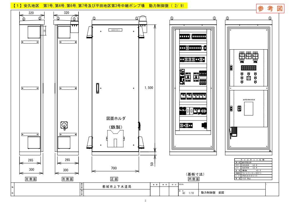 zumen.pdf 3ページ目のプレビュー