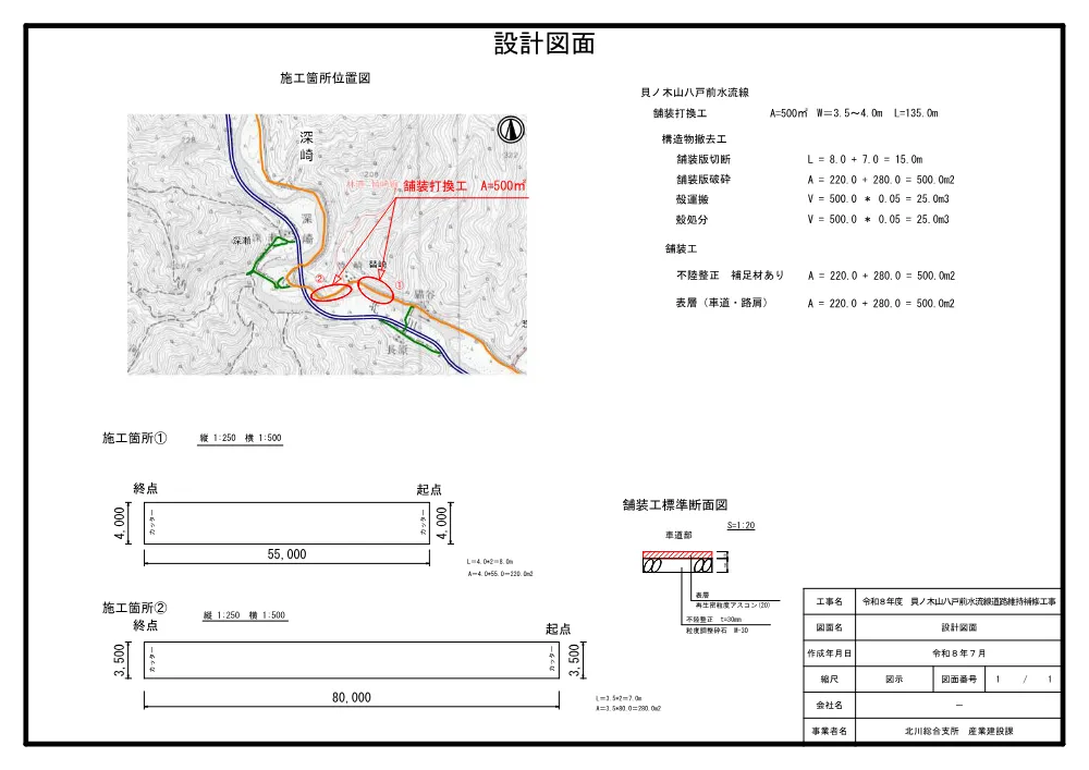 .zumen.pdf 1ページ目のプレビュー