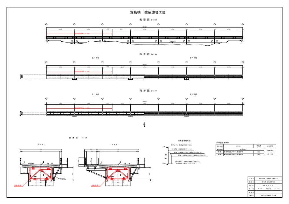 .zumen.pdf 1ページ目のプレビュー