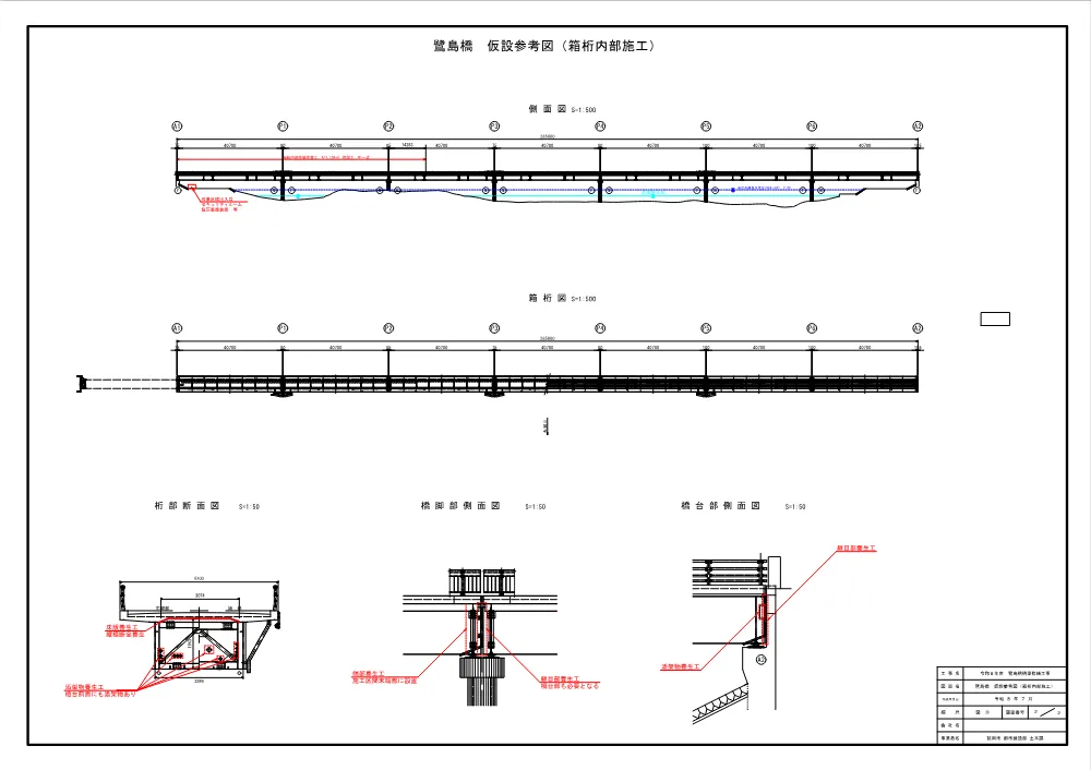 .zumen.pdf 2ページ目のプレビュー