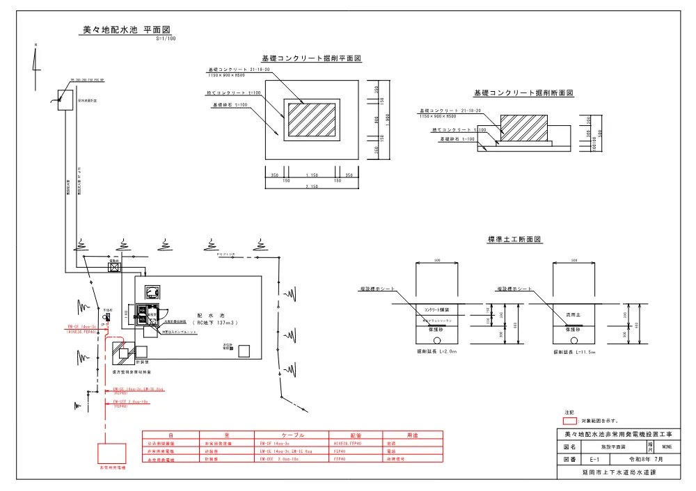 zumen.pdf 1ページ目のプレビュー