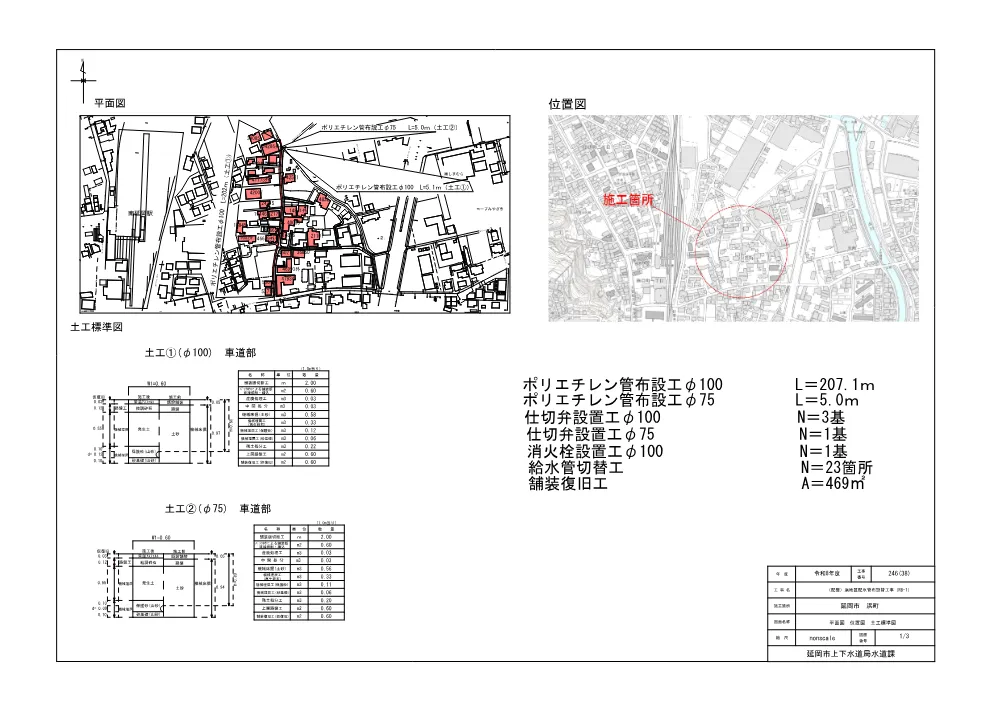 zumenn.pdf 1ページ目のプレビュー