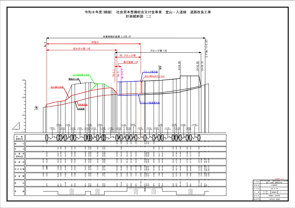 .zumen.pdf 2ページ目のプレビュー
