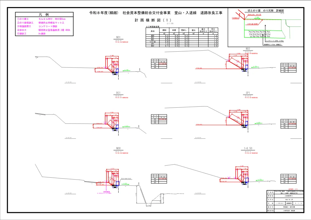 .zumen.pdf 3ページ目のプレビュー