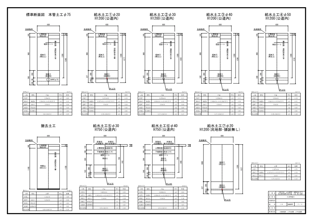 .zumen.pdf 2ページ目のプレビュー