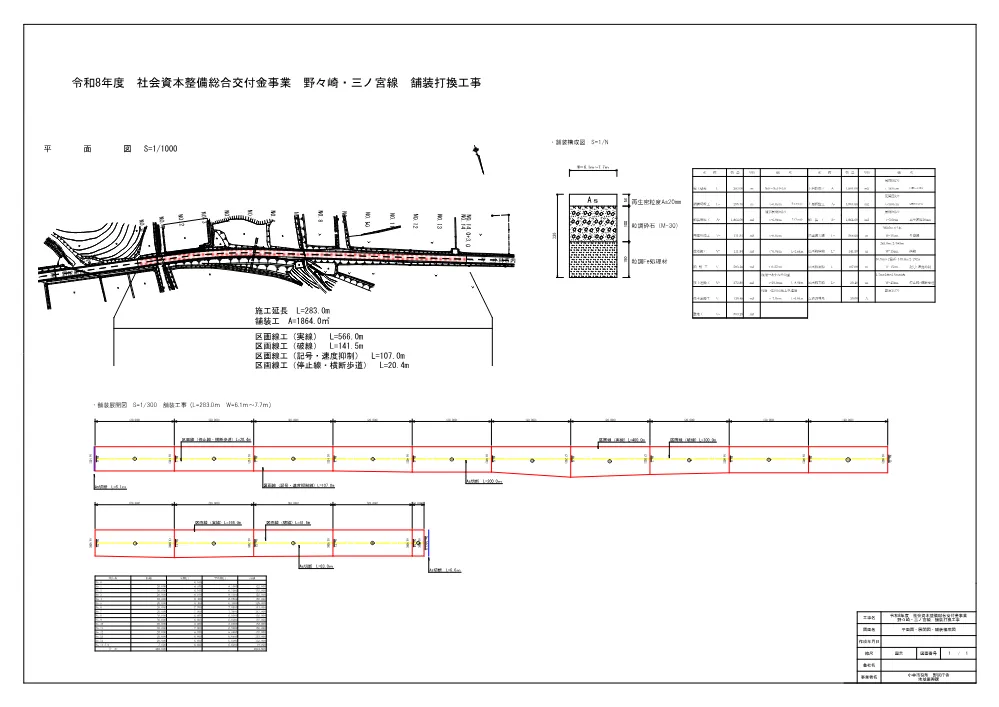 .zumen.pdf 1ページ目のプレビュー