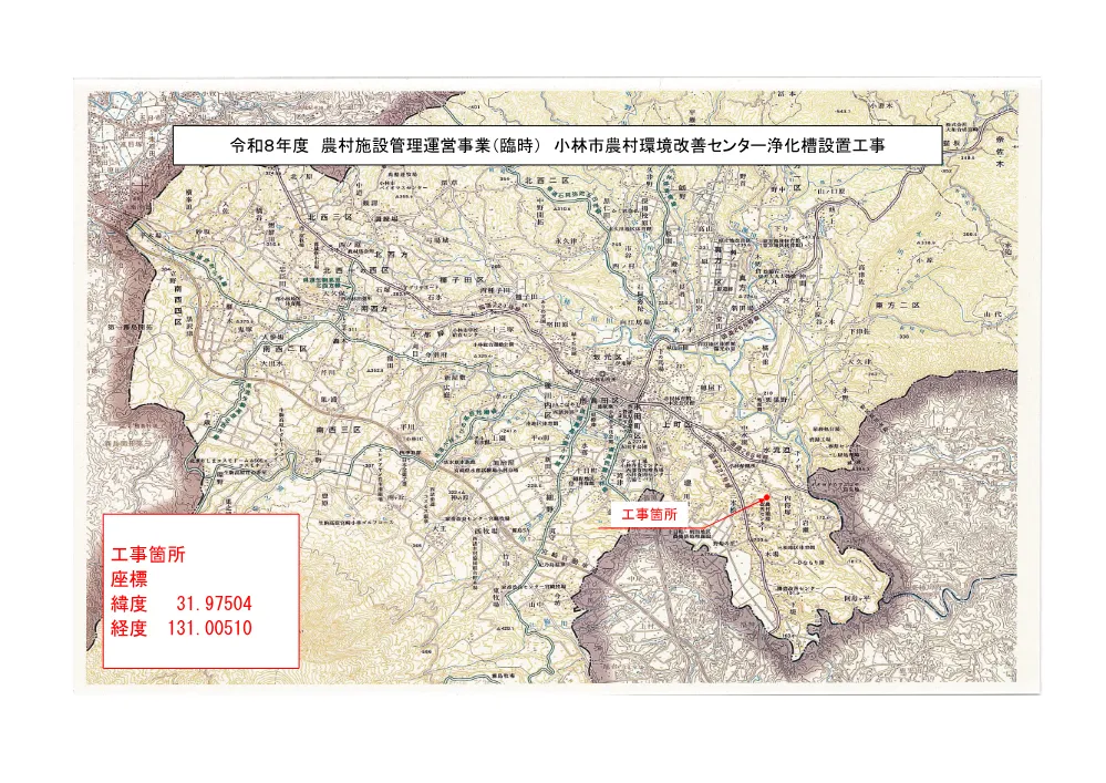 .itizu.pdf 1ページ目のプレビュー