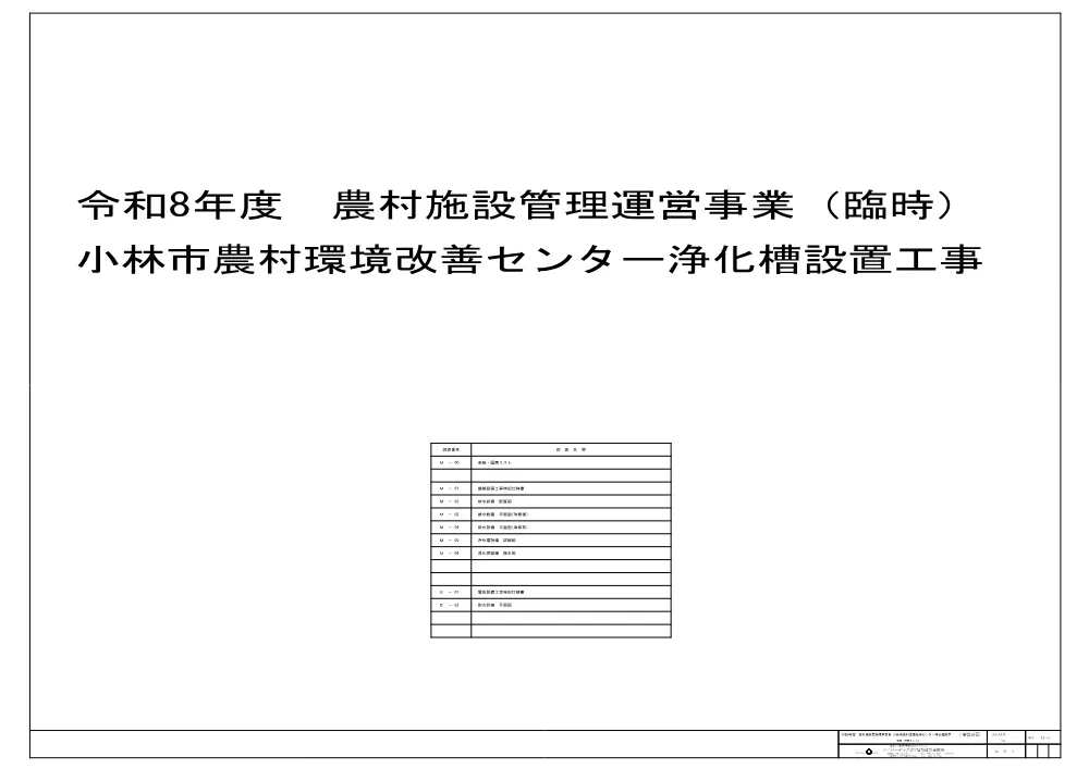 .zumen.pdf 1ページ目のプレビュー
