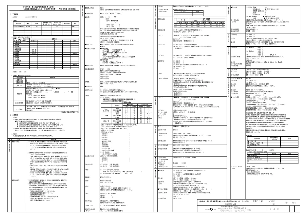.zumen.pdf 2ページ目のプレビュー