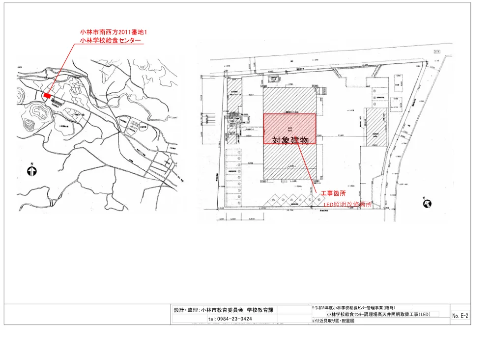 .zumentokkisiyousyo.pdf 3ページ目のプレビュー